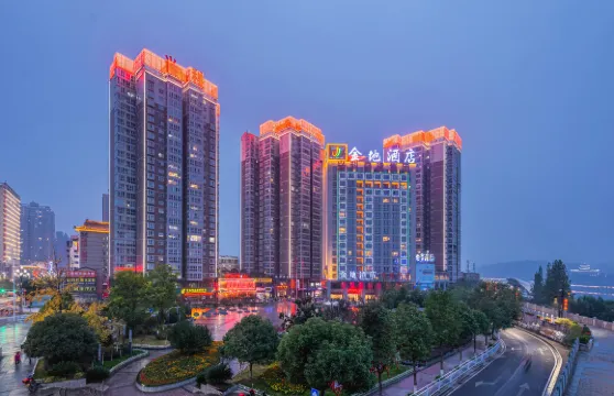 安康金地酒店（漢江一橋店）