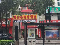 Fumeilai Express Hotel