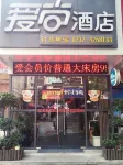 Yiyang Aishang Hotel
