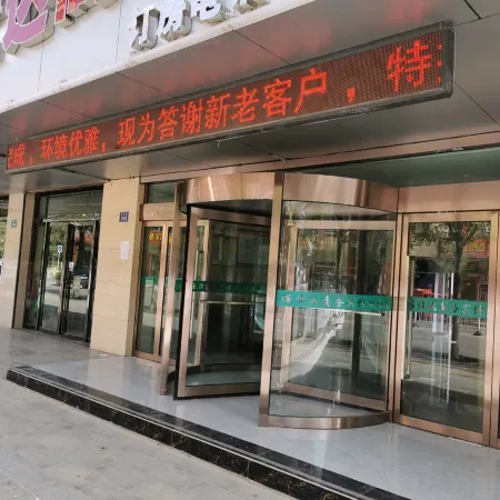 Wuqiyanda Hotel