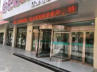 Wuqiyanda Hotel Hoteles en Wuqi