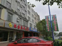Yintao Hotel Hotéis em Xinduhui Times Plaza