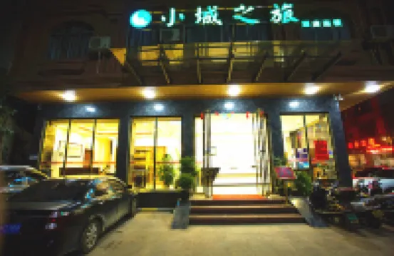 Xiaocheng Zhilv Hotel