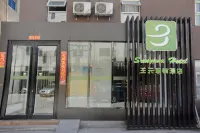 Sanyuan Chain Hotel Hotel in zona Shanxi Light Industry Vocational and Technical Institute