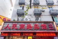 Renmin South Road Business Hotel Hotels in Five-star Garden/North Lake Park/1227 Plaza