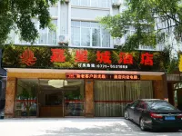 隆安嘉星城賓館 Hotel di Long'an