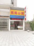 Meimei Apartment