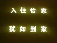 Kuqa Yijia Hotel (Wuyi Road) Hoteles cerca de Kuqa Gymnasium