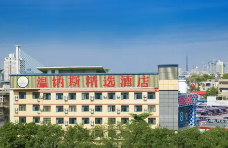 Wenas Collection Hotel (Zhengzhou Railway Station Erqi Square)