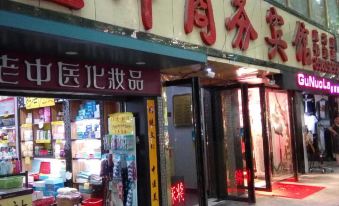 Guiyang Xinze Business Hotel