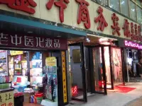 Guiyang Xinze Business Hotel Các khách sạn ở Normal University