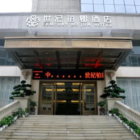 Century Bojun Hotel