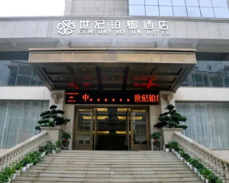 Century Bojun Hotel Hotels in Yuping