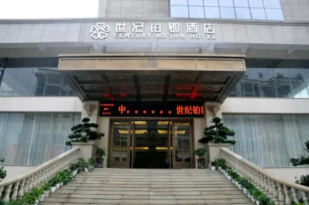 Century Bojun Hotel Отели в г. Юйпин-Дунский автономный уезд