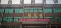 Shanxian Luneng Business Hotel