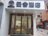 Yunshe Hotel Hotels in Gongjing District
