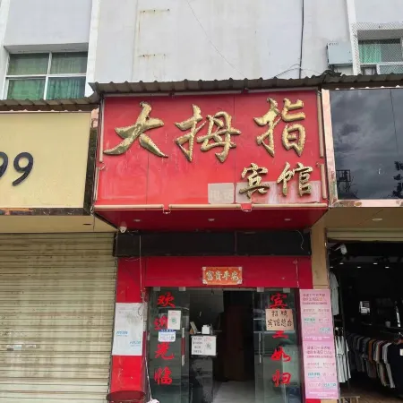 Thumb Hotel, Luchuan