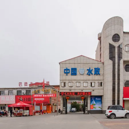 Xiuwu Hotel