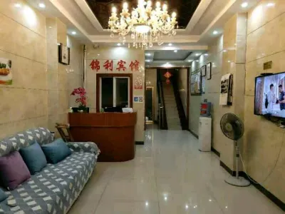 Meishan Jinli Hotel Hotel in zona Qinglong Ferry