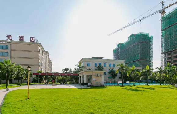 犍為利元海南風情度假酒店