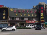 7 Days Premium Hotel (Jinan Daming Lake)