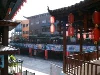 Tujia Boutique Guesthouse