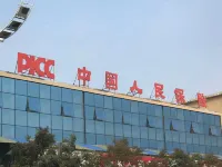 Civil rights Holiday Inn Hotels near Minquan Railway Station