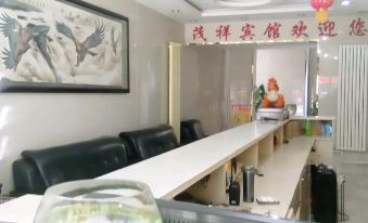 Maoxiang Business Hotel