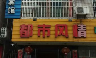 Danyang City Customs Hotel