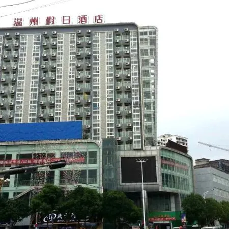 Wenzhou Holiday Hotel