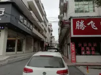 Xingfuli Apartment Hotels in Shangli