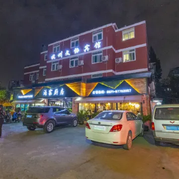 Wenxie Hotel