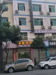 Wangcang Yixin Hotel
