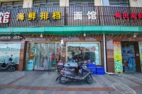 Xiangshan County Shipu Pujia Hotel Hotels near Shipu Ancient Fishing Port City