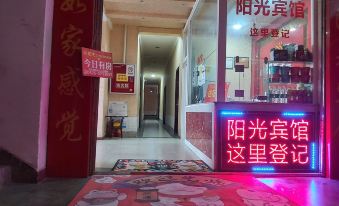 Yuechi Sunshine Hotel