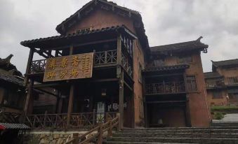 Liupanshui Xinxinyi Folk-Custom Hotel