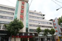 Mojiang Zijin Hotel Các khách sạn ở Mặc Giang