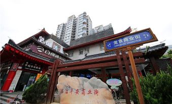 Wangyuan Business Hotel (Xianglong)