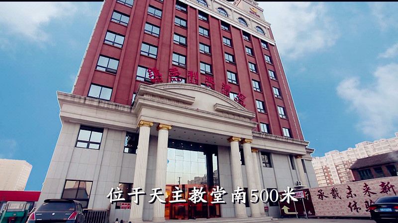 Wei Duo Li Ya Hotel-Xian County Updated 2023 Room Price-Reviews & Deals | Trip.Com