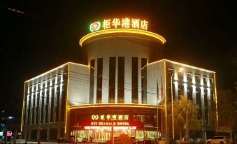 Gui Hua Gang Hotel