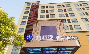 Yiyang Jiu Duan Line Boutique Hotel