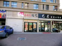 Daqing Shangjing Apartment Hotels in Chengfeng New Mart
