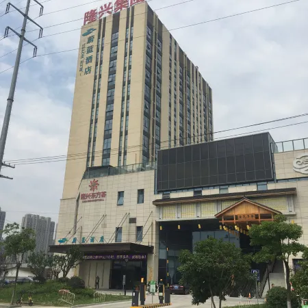 Wuwei Weilan Hotel