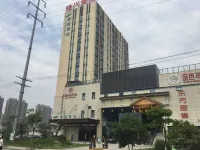 蔚藍飯店（無為高鐵站店） 無為博物館附近的飯店