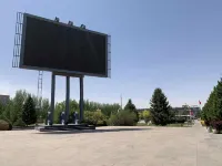 Alxa Zuoqi Jintuo Business Hotel