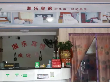 Wuyuan Xiangle Hotel