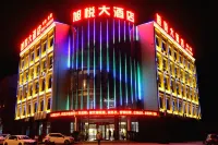 Jinzhai Yueyue Hotel Hotels near Jinzhai Dawancun