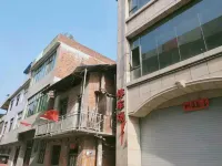 Yangxin Yizhi Hotel - vasca da bagno