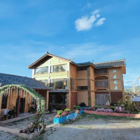 Muyun Shangju Inn