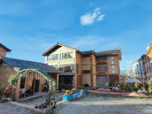 Muyun Shangju Inn - Pet friendly